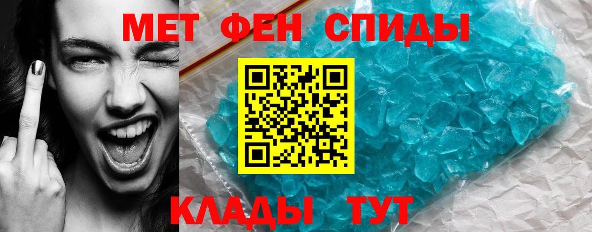Amphetamine VHQ  Вход с VPN  Амфетамин  Серпухов 
