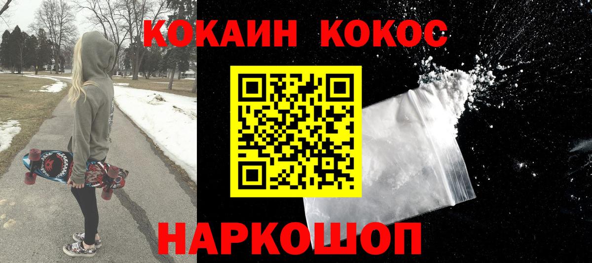 Кокаин VHQ  КОКАИН VHQ  Серпухов  Вход с VPN 