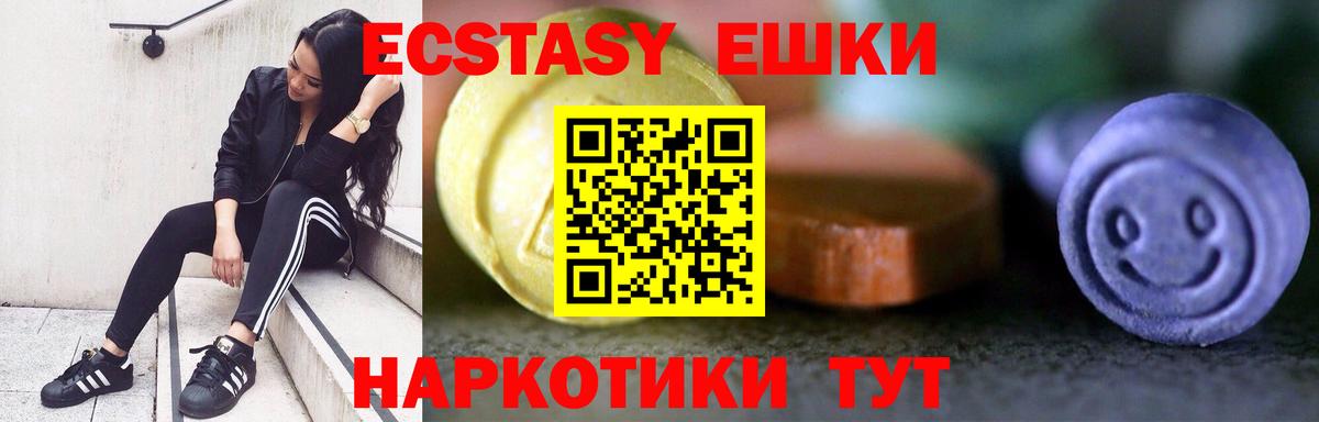 Марихуана Серпухов