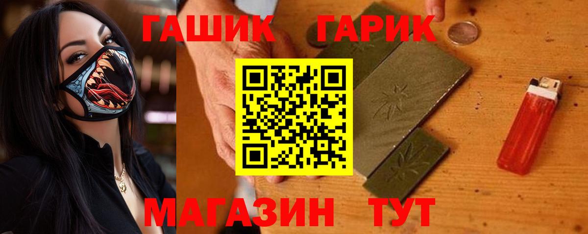 Гашиш VHQ  Вход с VPN  Серпухов 