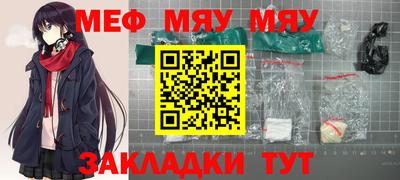 альфа пвп VHQ Обь