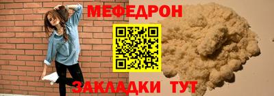 альфа пвп VHQ Обь