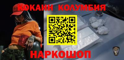 альфа пвп VHQ Обь