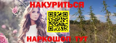 альфа пвп VHQ Обь