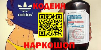 альфа пвп VHQ Обь