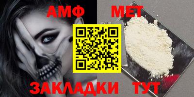 альфа пвп VHQ Обь