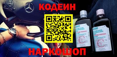 альфа пвп VHQ Обь