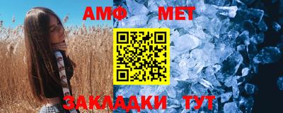 альфа пвп VHQ Обь