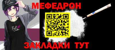 альфа пвп VHQ Обь
