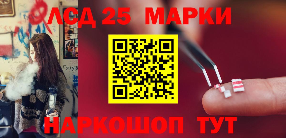 Серпухов  ЛСД экстази ecstasy  ЛСД экстази кислота  LSD-25 экстази  Вход с VPN 