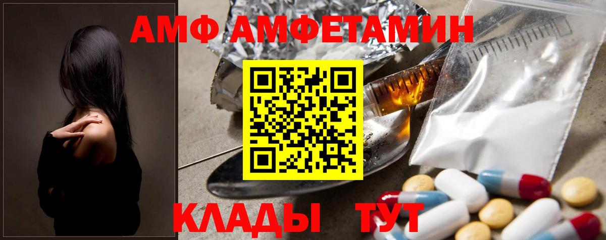 Серпухов  МЕТАМФЕТАМИН мет  Вход с VPN 