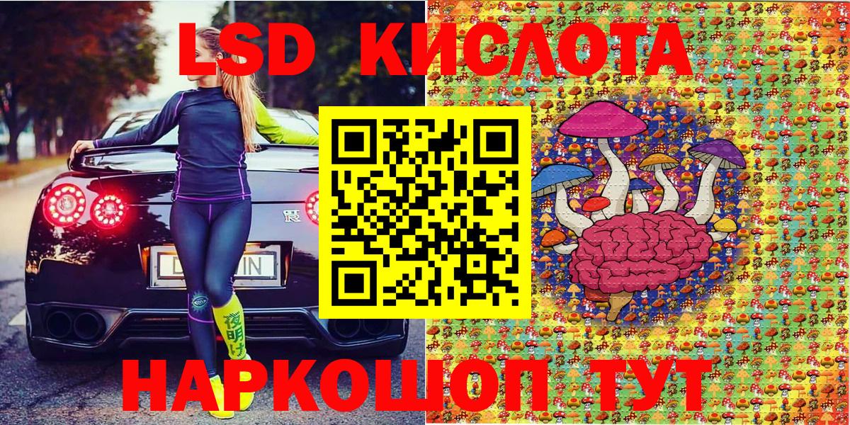 Серпухов  Марки N-bome 1500мкг  Марки 25I-NBOMe  Вход с VPN  Марки N-bome 1500мкг 