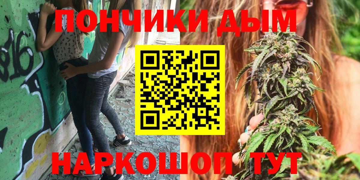 Марихуана марихуана  Вход с VPN  Бошки Шишки Ganja  Серпухов  Конопля семена 